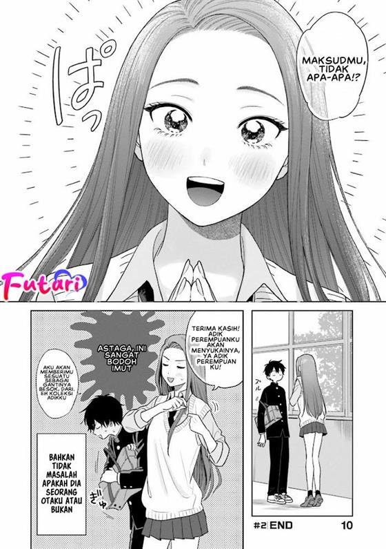 Otaku ni Yasashii Gal wa Inai!? Chapter 1 Gambar 11