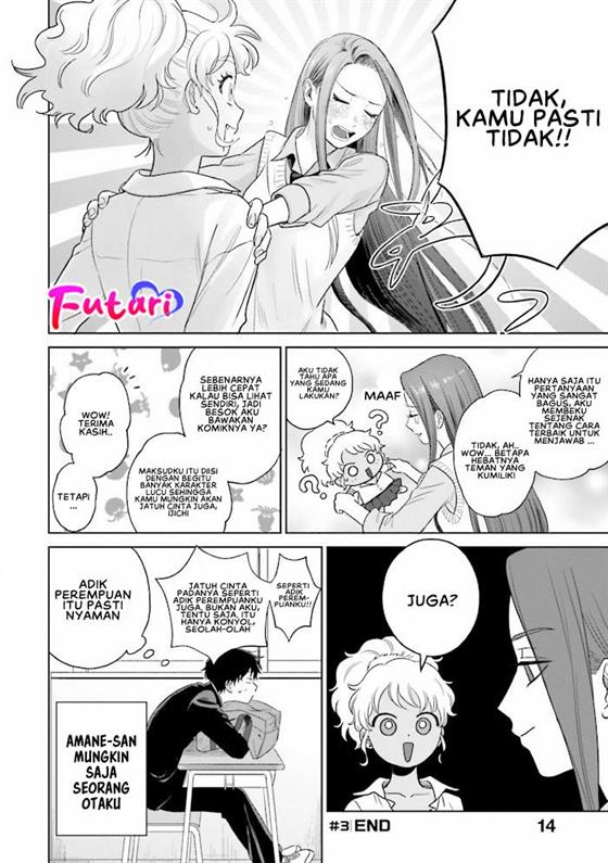 Otaku ni Yasashii Gal wa Inai!? Chapter 1 Gambar 15