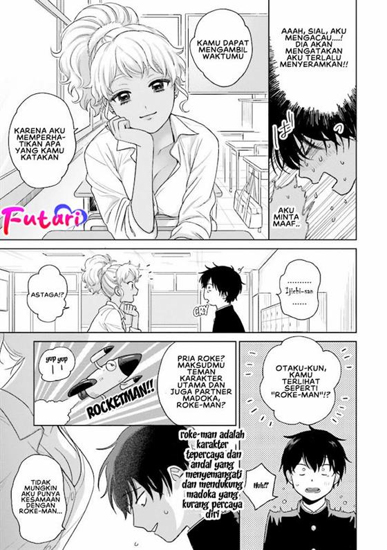 Otaku ni Yasashii Gal wa Inai!? Chapter 1 Gambar 18