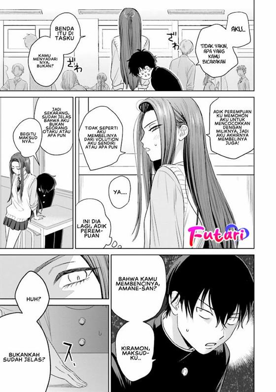 Otaku ni Yasashii Gal wa Inai!? Chapter 1 Gambar 22