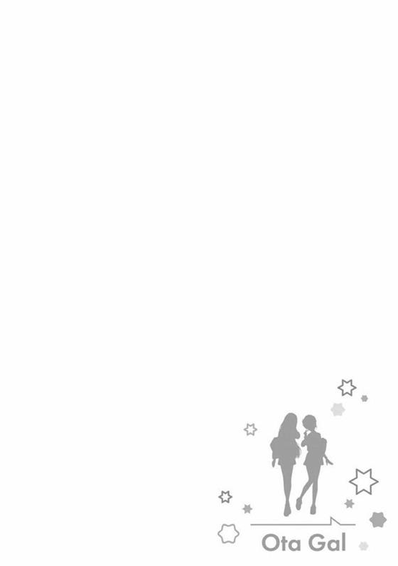 Otaku ni Yasashii Gal wa Inai!? Chapter 1 Gambar 25