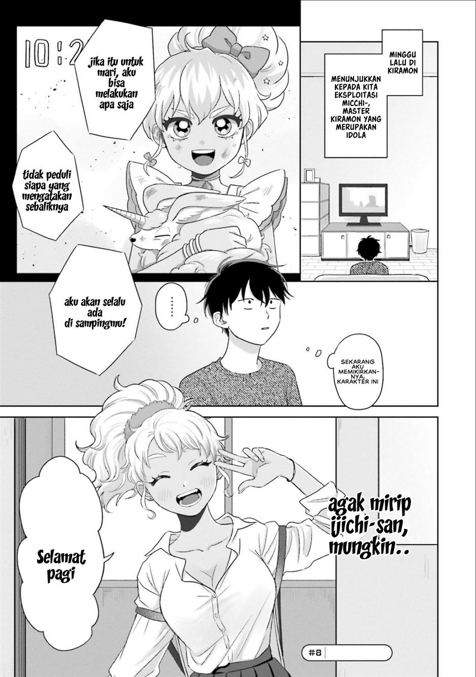 Otaku ni Yasashii Gal wa Inai!? Chapter 2 Gambar 10