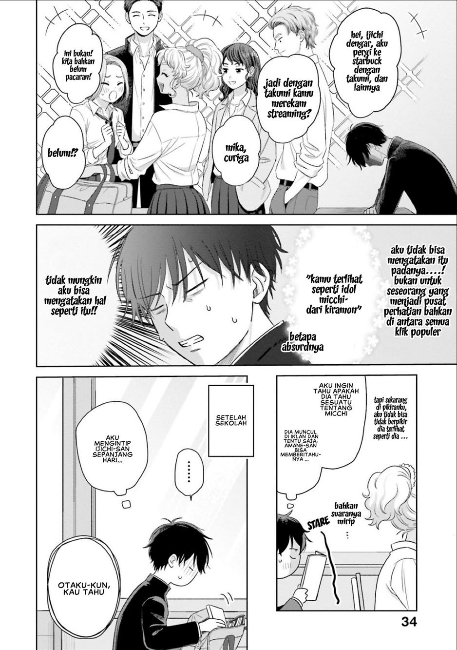 Otaku ni Yasashii Gal wa Inai!? Chapter 2 Gambar 11