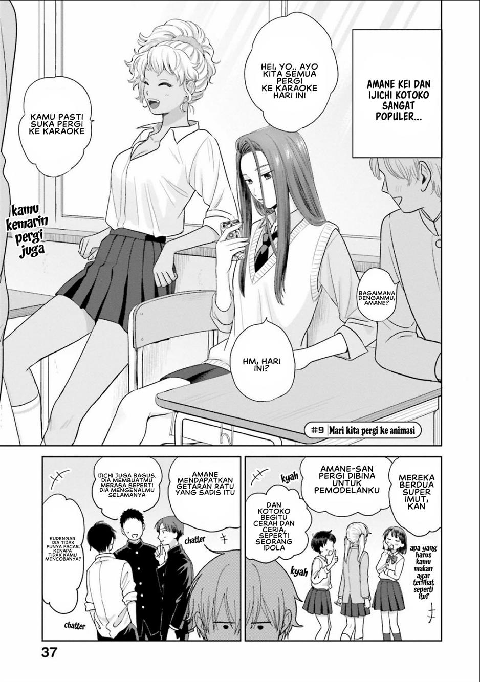 Otaku ni Yasashii Gal wa Inai!? Chapter 2 Gambar 14