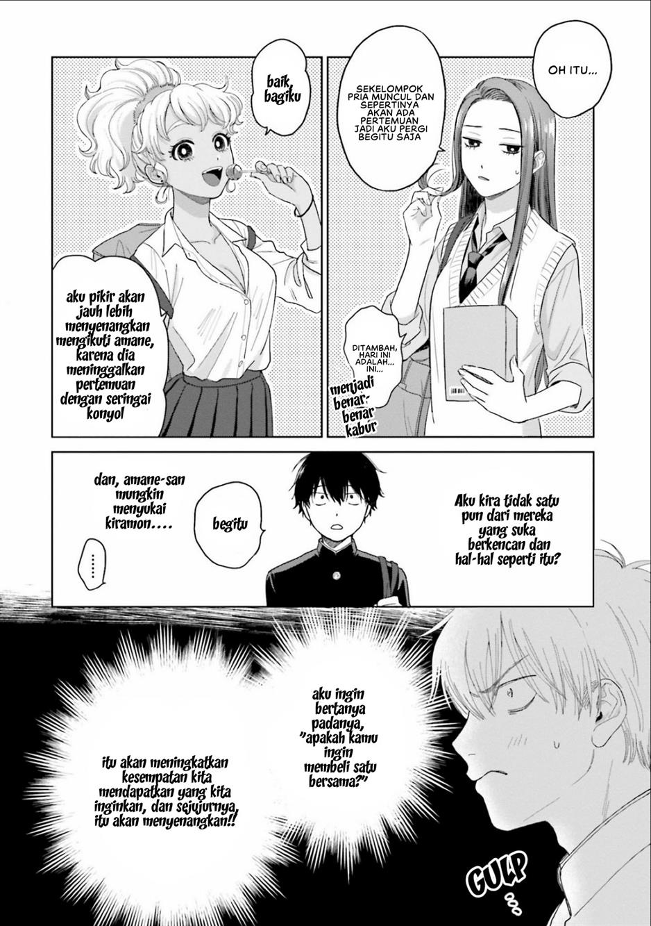 Otaku ni Yasashii Gal wa Inai!? Chapter 2 Gambar 17