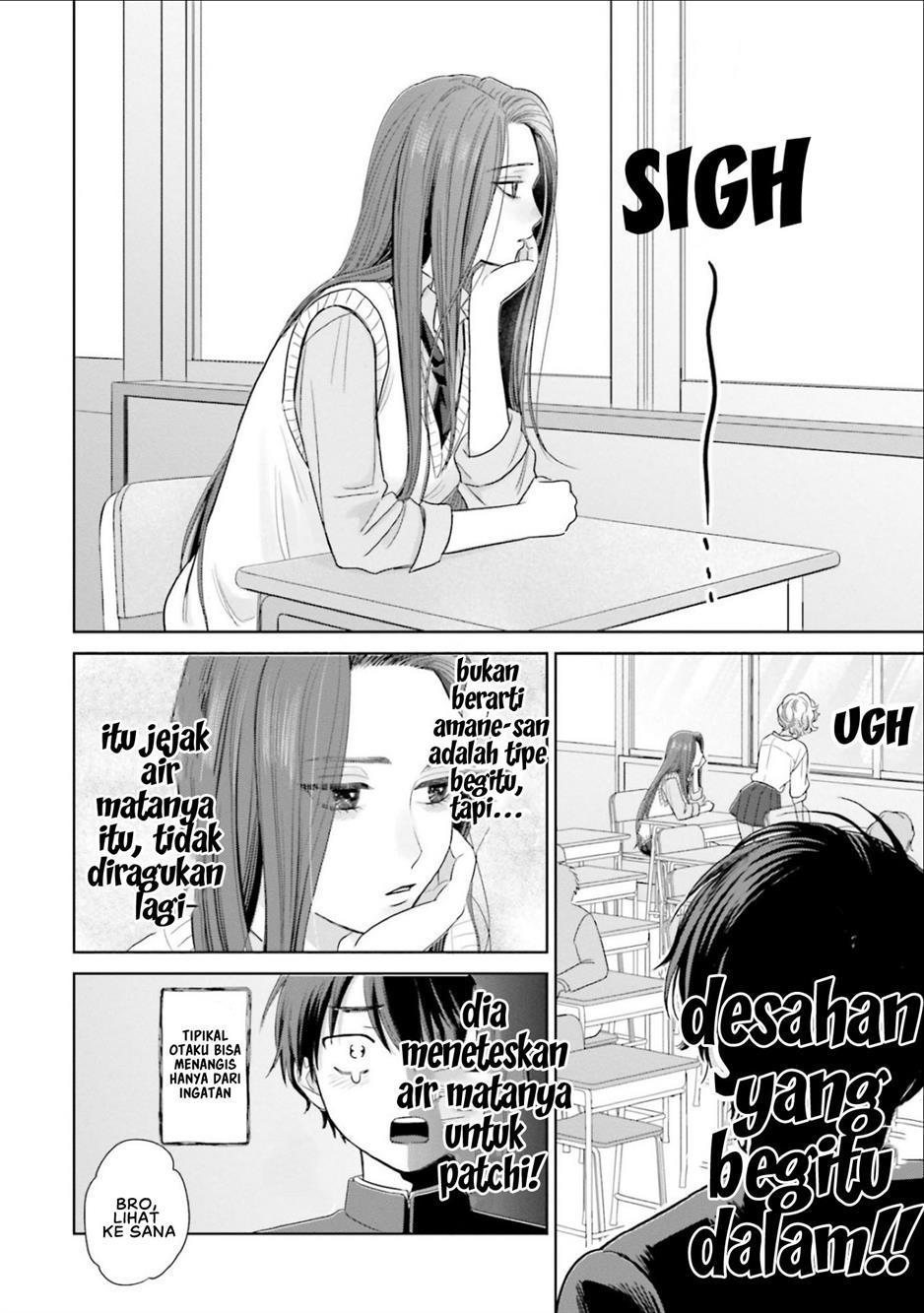 Otaku ni Yasashii Gal wa Inai!? Chapter 2 Gambar 7