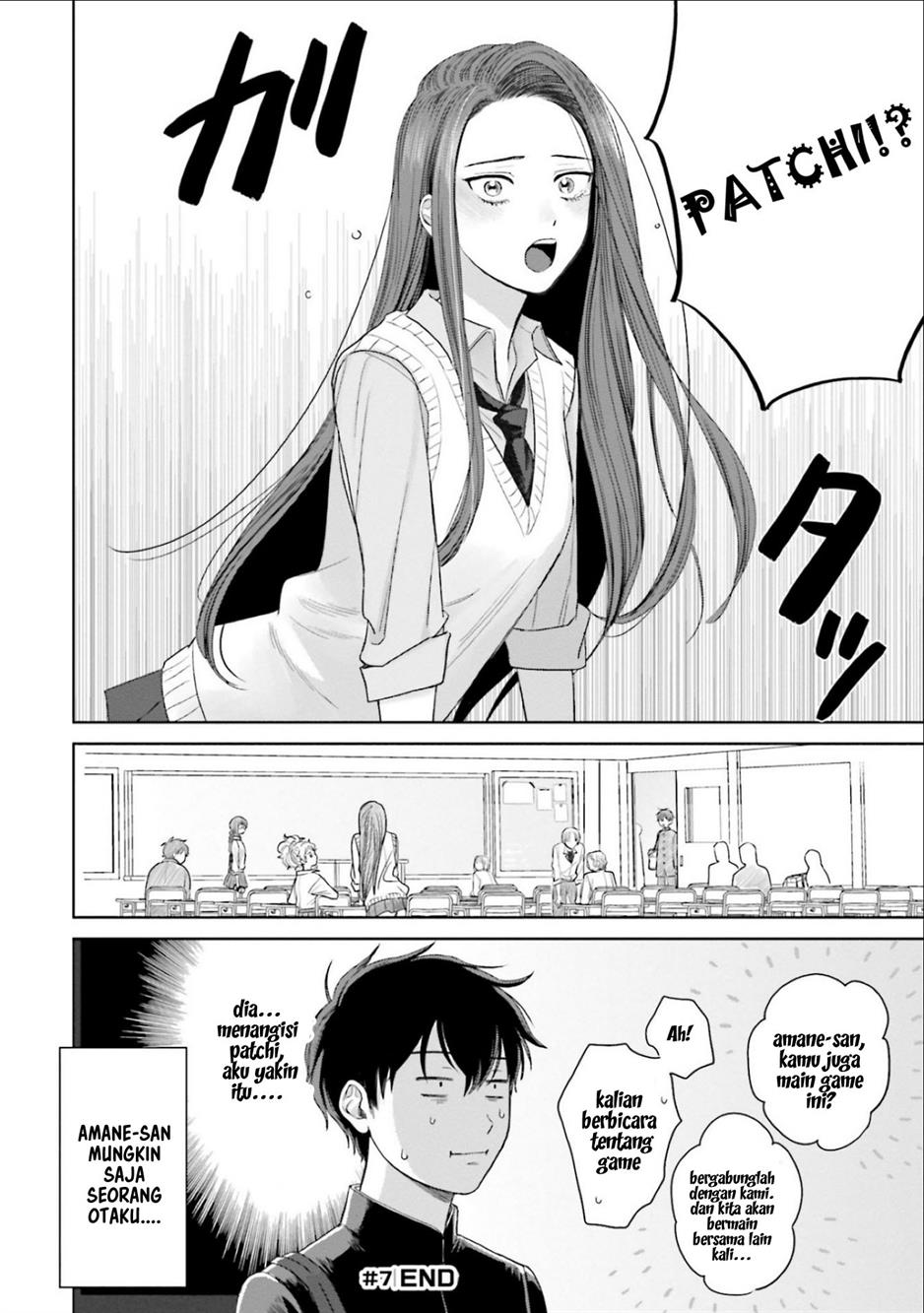 Otaku ni Yasashii Gal wa Inai!? Chapter 2 Gambar 9