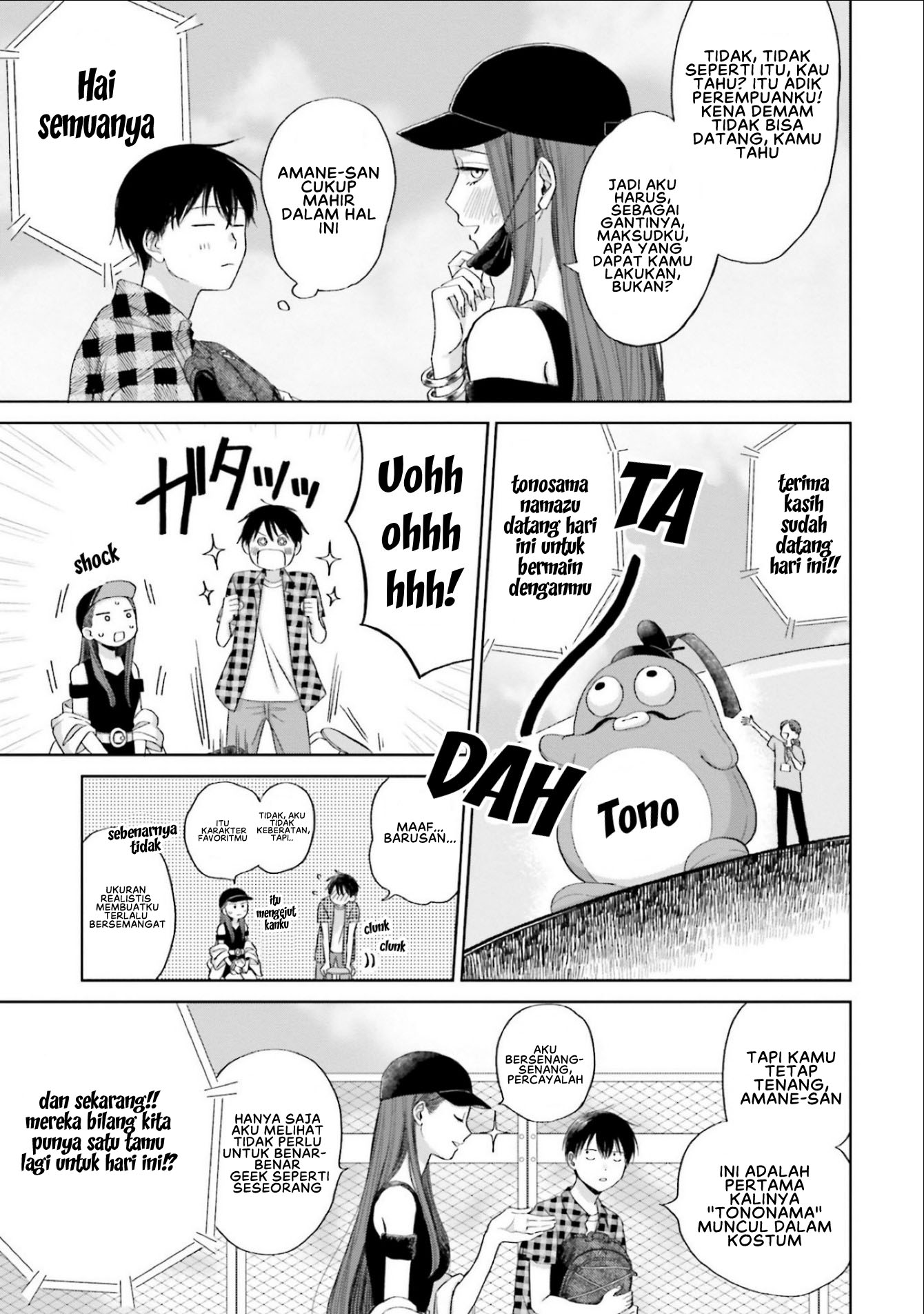 Otaku ni Yasashii Gal wa Inai!? Chapter 3 Gambar 12