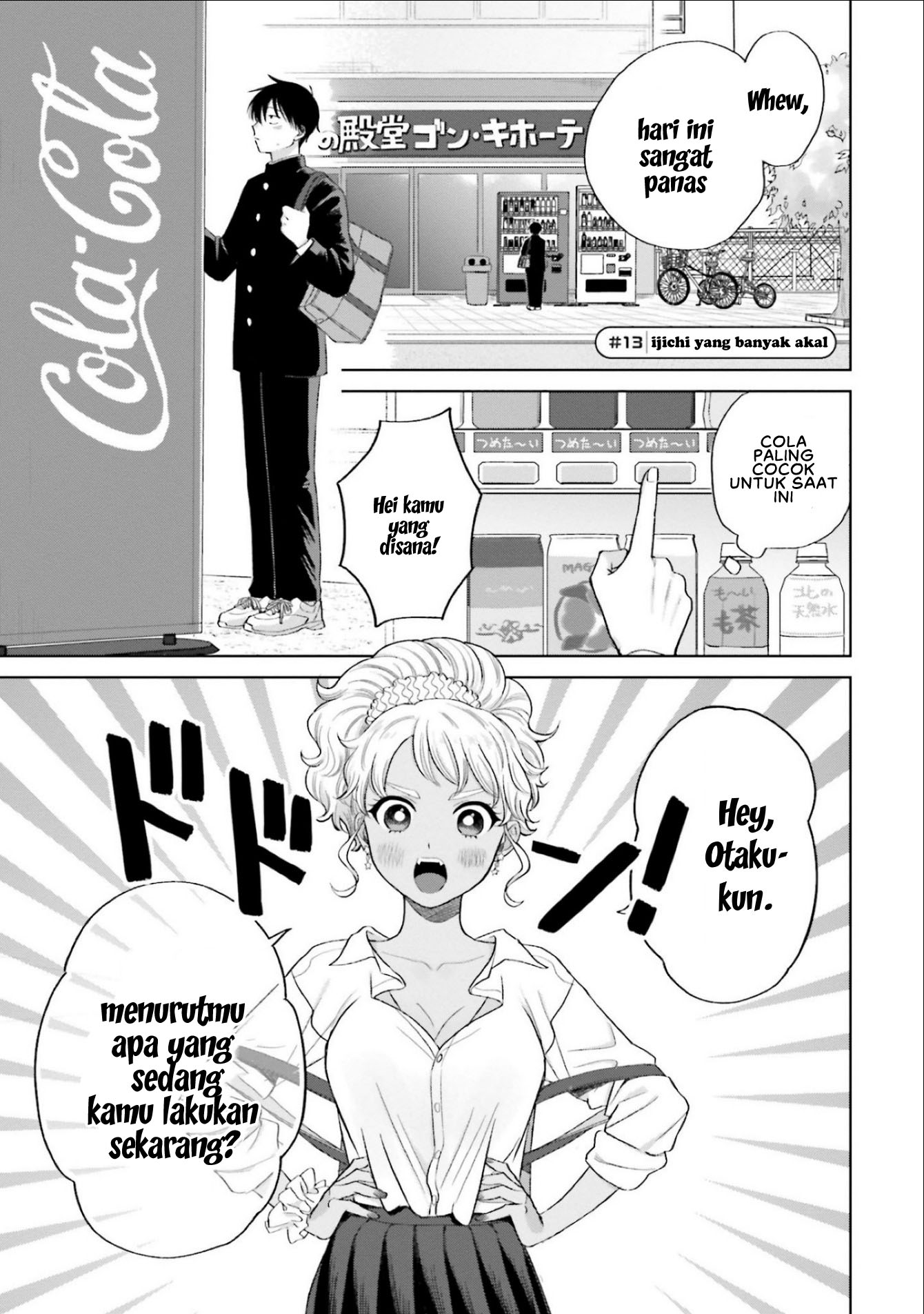 Otaku ni Yasashii Gal wa Inai!? Chapter 3 Gambar 14