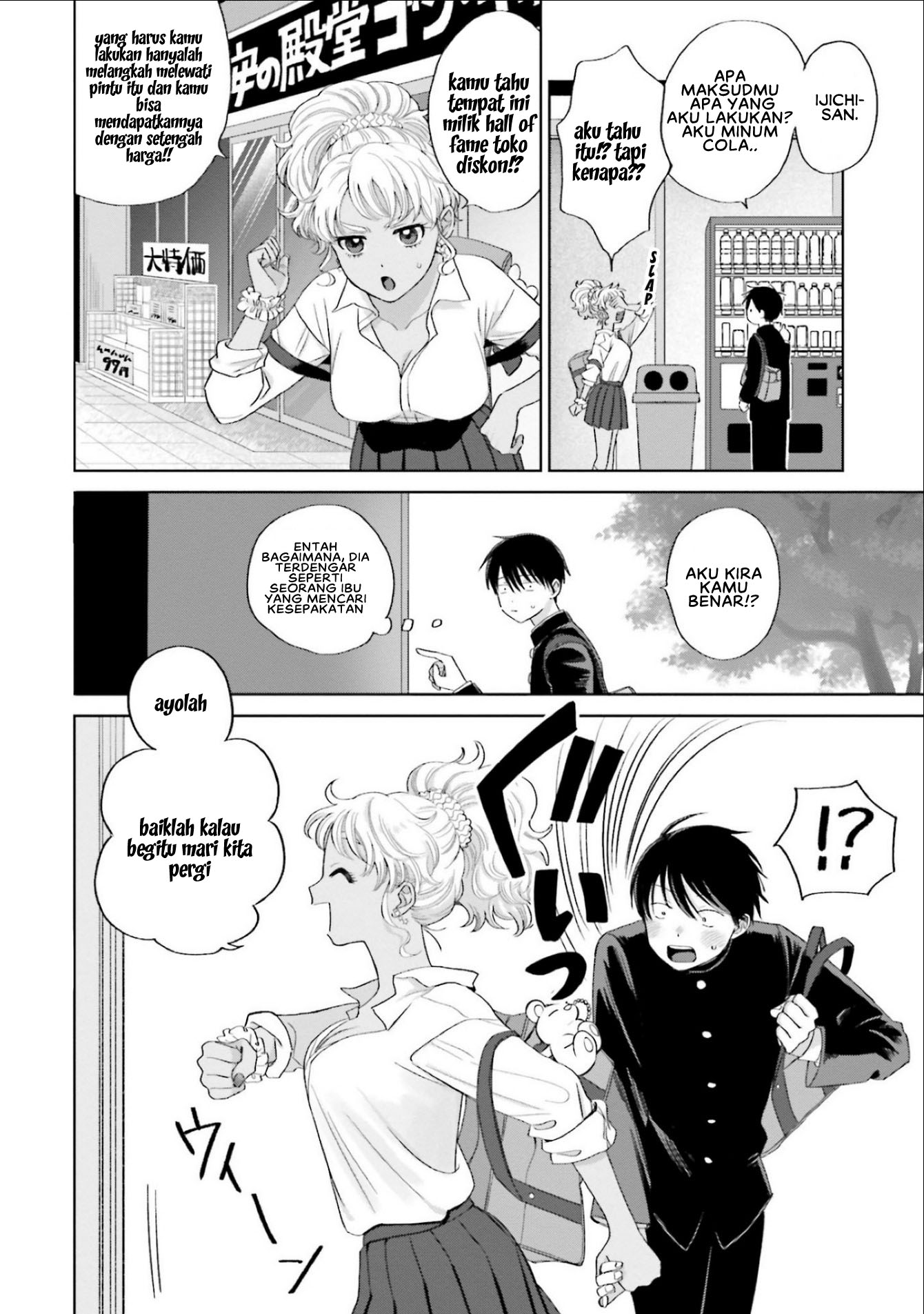 Otaku ni Yasashii Gal wa Inai!? Chapter 3 Gambar 15