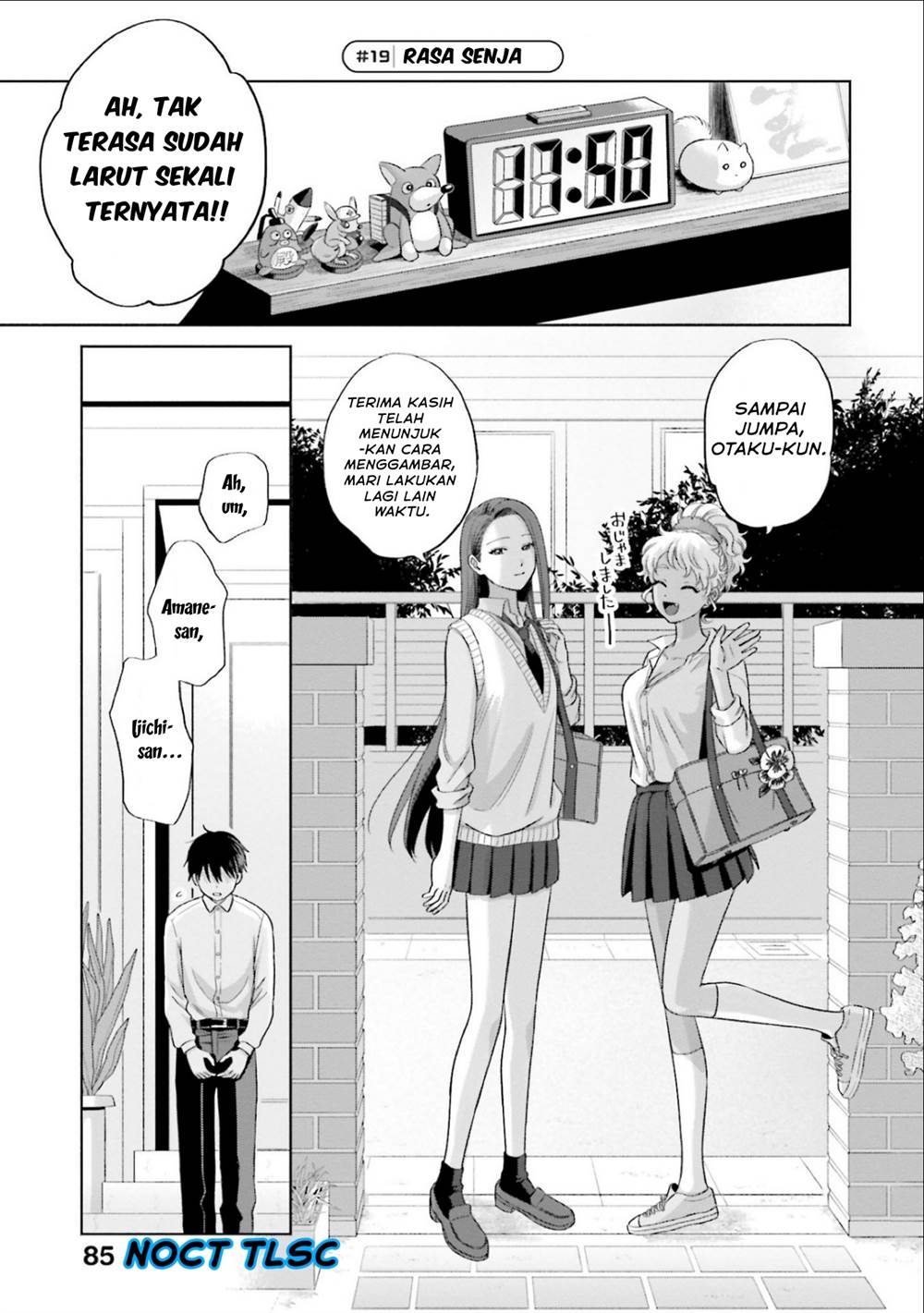 Otaku ni Yasashii Gal wa Inai!? Chapter 4 Gambar 18
