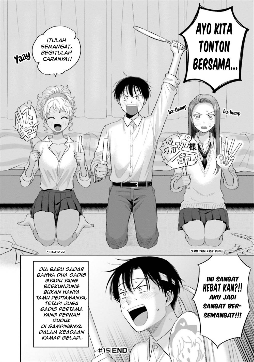 Otaku ni Yasashii Gal wa Inai!? Chapter 4 Gambar 5