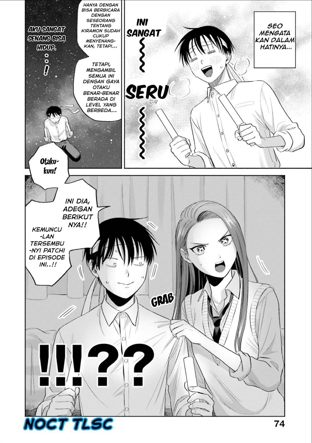 Otaku ni Yasashii Gal wa Inai!? Chapter 4 Gambar 7