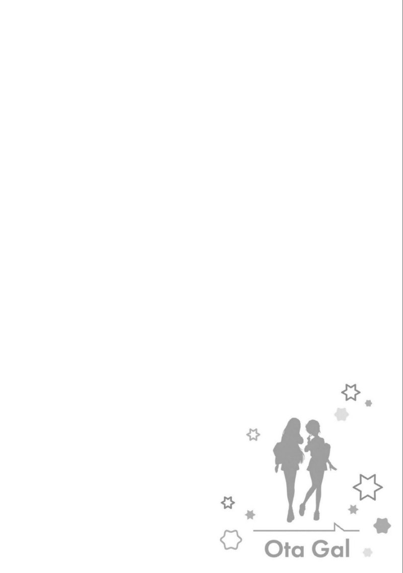 Otaku ni Yasashii Gal wa Inai!? Chapter 5 Gambar 23