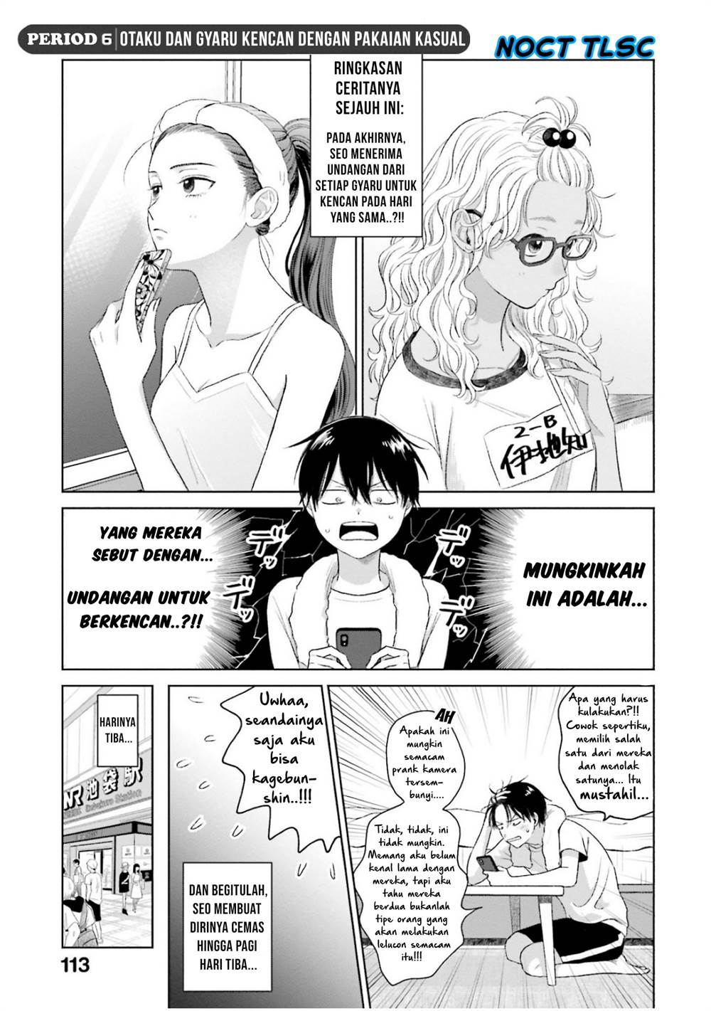 Baca Manga Otaku ni Yasashii Gal wa Inai!? Chapter 6 Gambar 2