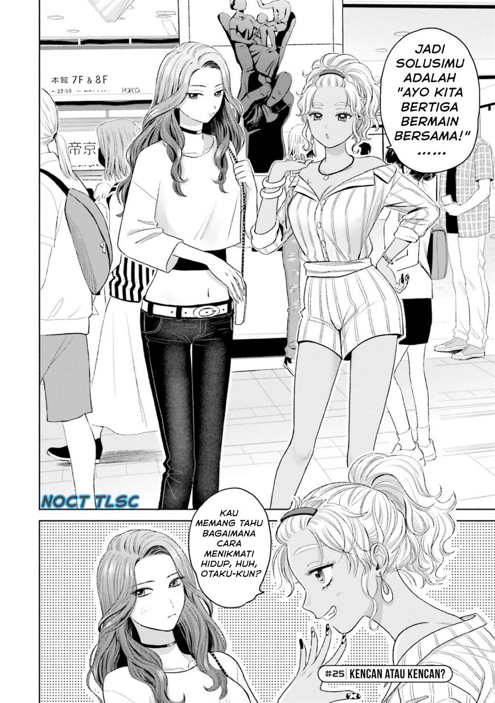 Otaku ni Yasashii Gal wa Inai!? Chapter 6 Gambar 3