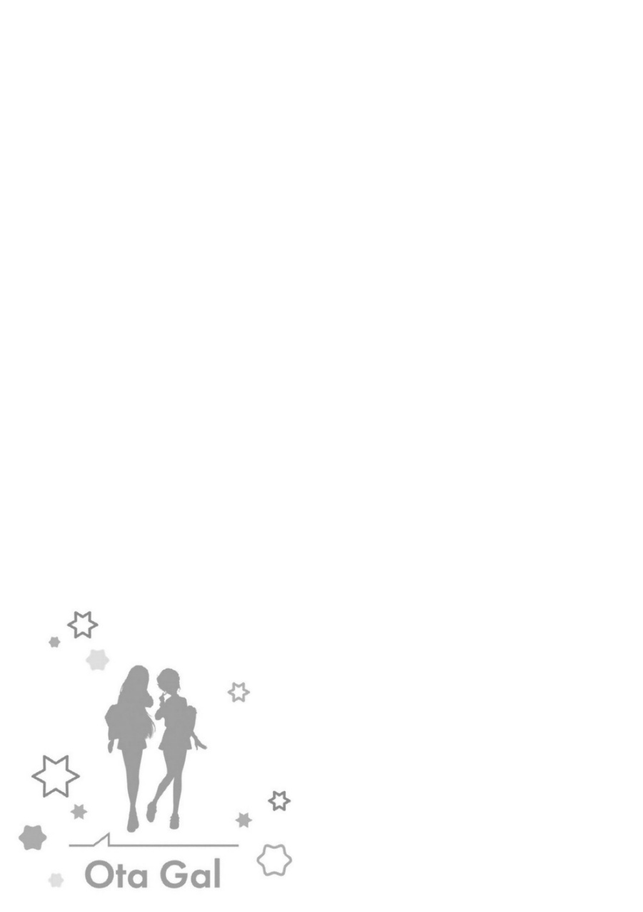 Otaku ni Yasashii Gal wa Inai!? Chapter 7 Gambar 25