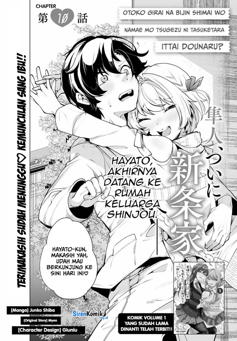 Otoko Girai na Bijin Shimai wo Namae mo Tsugezu ni Tasuketara Ittai Dounaru? Chapter 10 Gambar 3