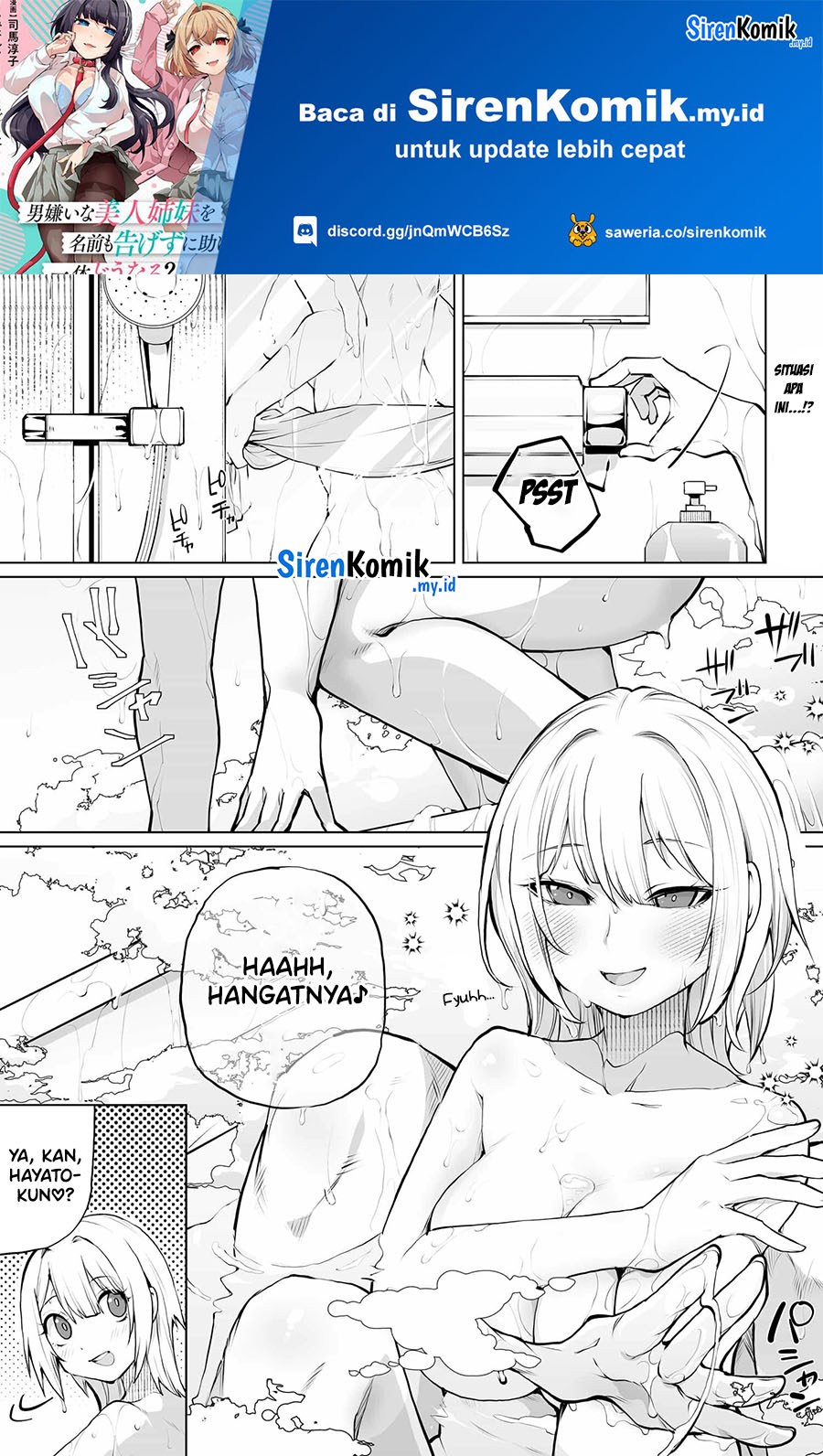 Baca Manga Otoko Girai na Bijin Shimai wo Namae mo Tsugezu ni Tasuketara Ittai Dounaru? Chapter 13 Gambar 2