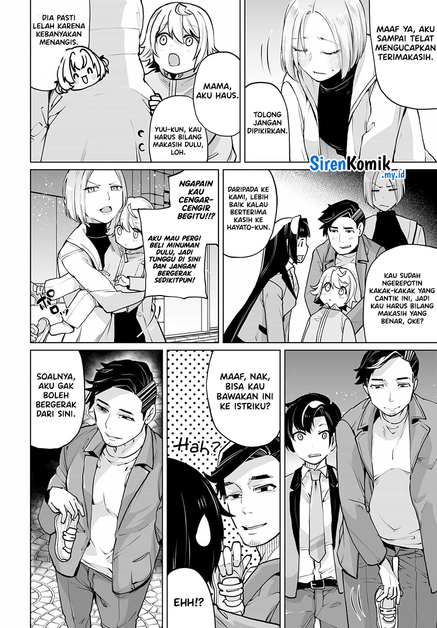 Otoko Girai na Bijin Shimai wo Namae mo Tsugezu ni Tasuketara Ittai Dounaru? Chapter 14 Gambar 11