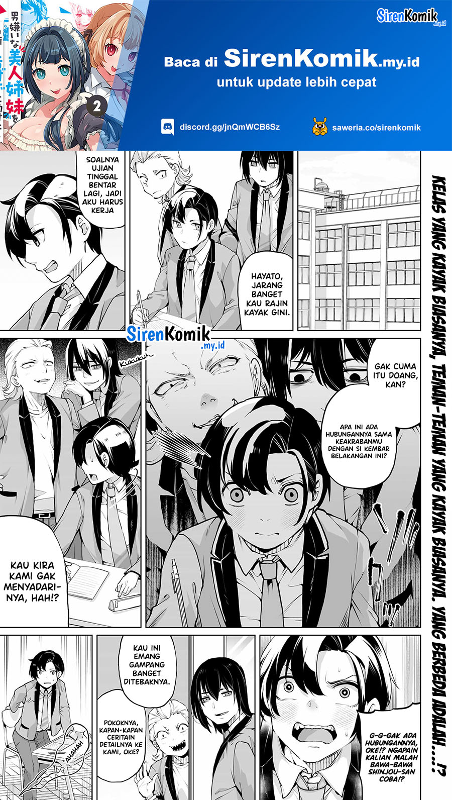 Baca Manga Otoko Girai na Bijin Shimai wo Namae mo Tsugezu ni Tasuketara Ittai Dounaru? Chapter 14 Gambar 2