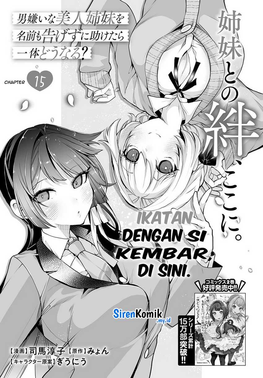 Otoko Girai na Bijin Shimai wo Namae mo Tsugezu ni Tasuketara Ittai Dounaru? Chapter 15 Gambar 4