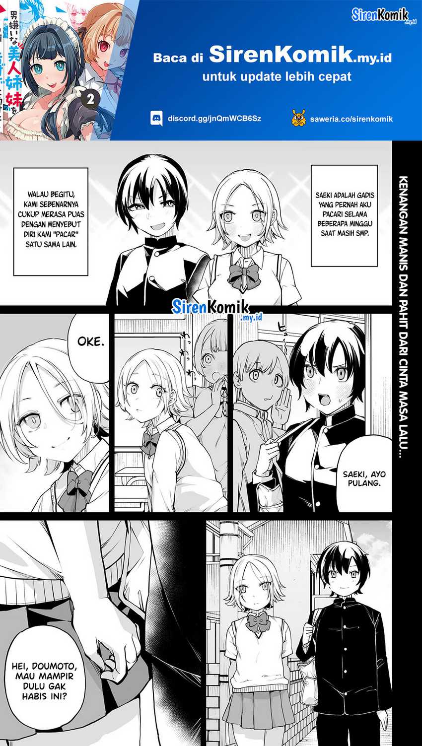 Baca Manga Otoko Girai na Bijin Shimai wo Namae mo Tsugezu ni Tasuketara Ittai Dounaru? Chapter 17 Gambar 2