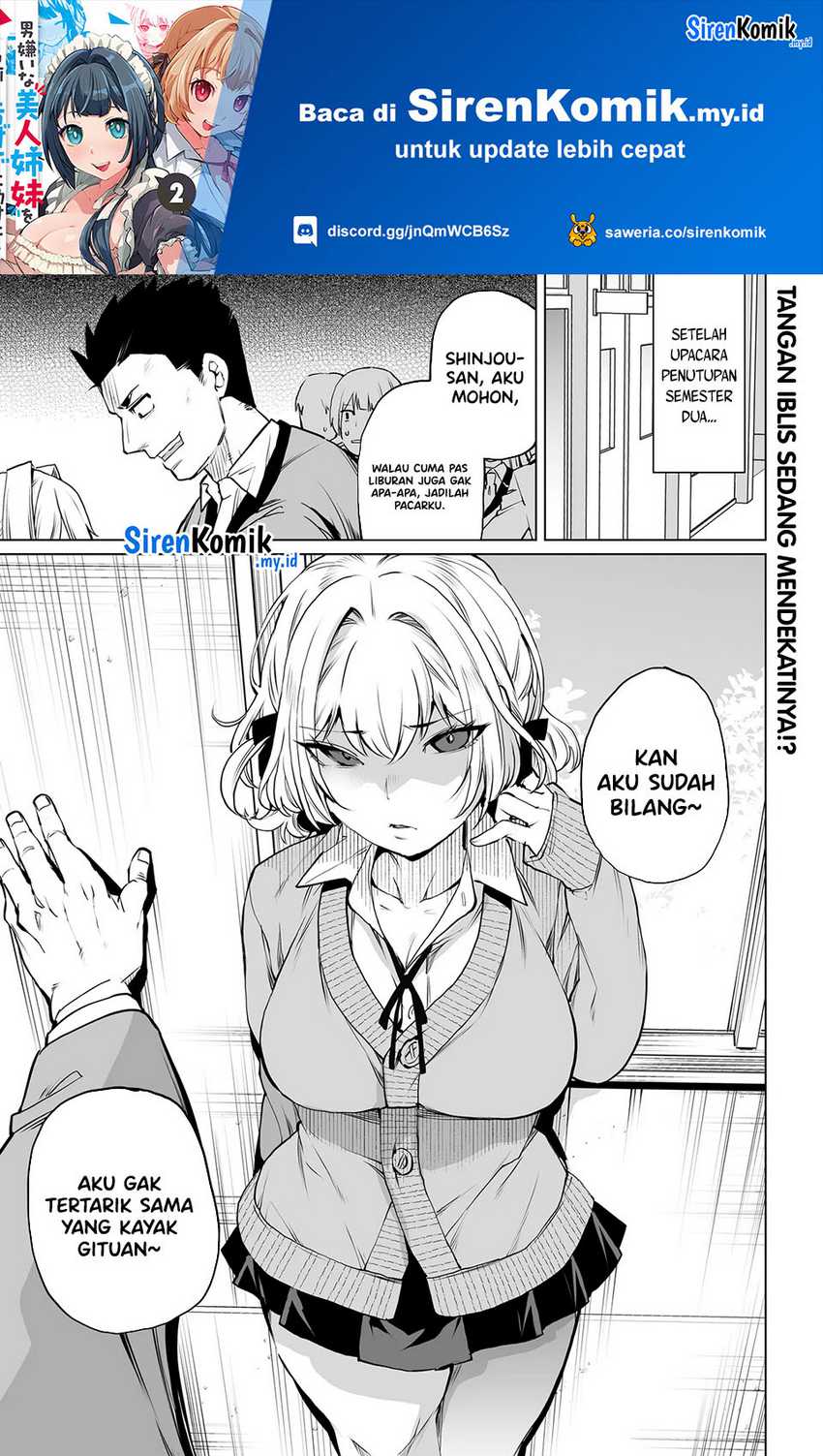 Baca Manga Otoko Girai na Bijin Shimai wo Namae mo Tsugezu ni Tasuketara Ittai Dounaru? Chapter 19 Gambar 2