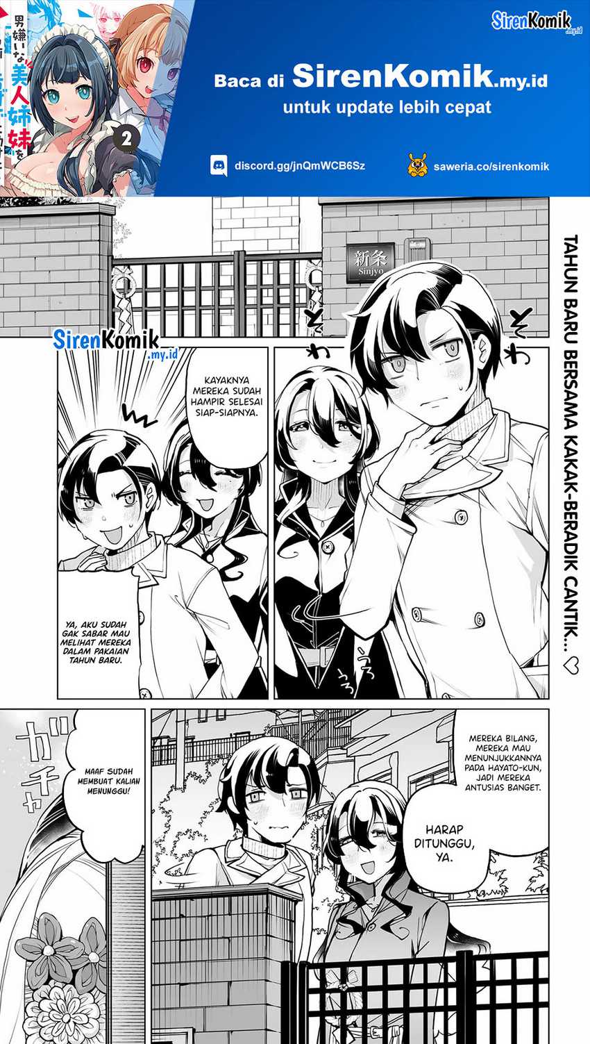 Baca Manga Otoko Girai na Bijin Shimai wo Namae mo Tsugezu ni Tasuketara Ittai Dounaru? Chapter 20 Gambar 2