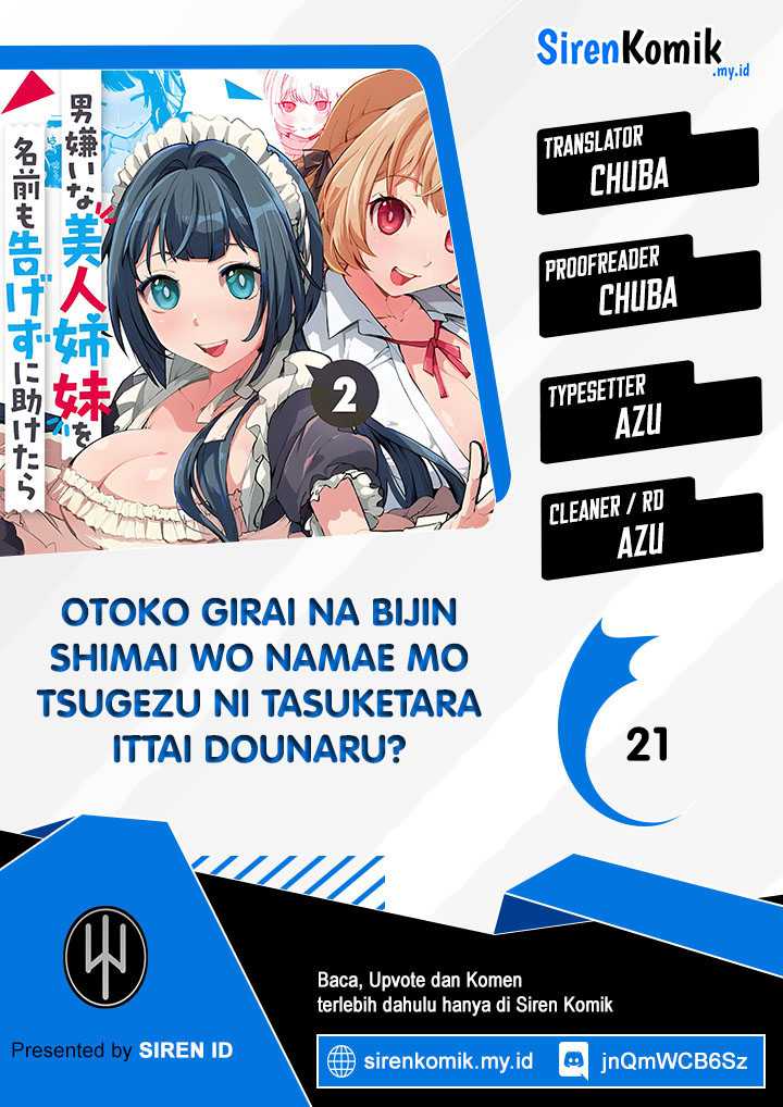 Baca Manga Otoko Girai na Bijin Shimai wo Namae mo Tsugezu ni Tasuketara Ittai Dounaru? Chapter 21 Gambar 2