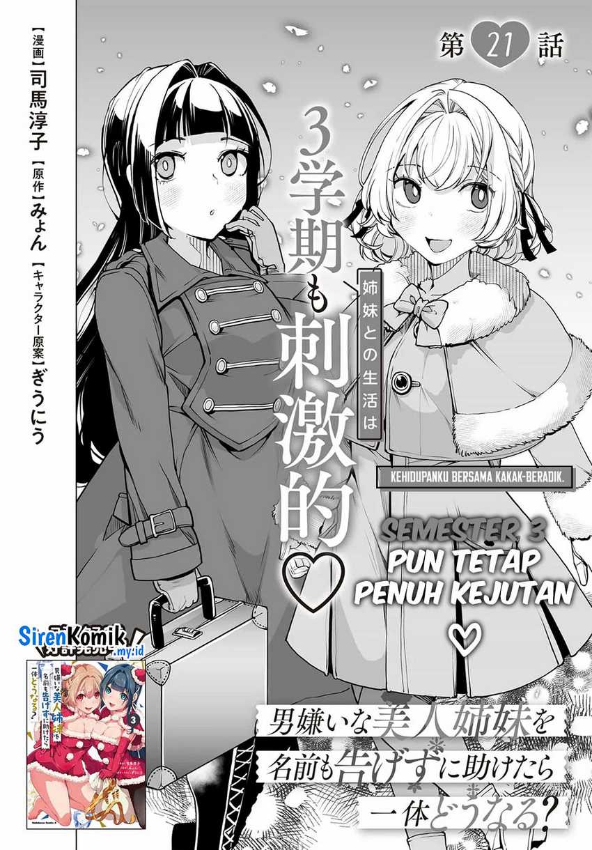 Otoko Girai na Bijin Shimai wo Namae mo Tsugezu ni Tasuketara Ittai Dounaru? Chapter 21 Gambar 6