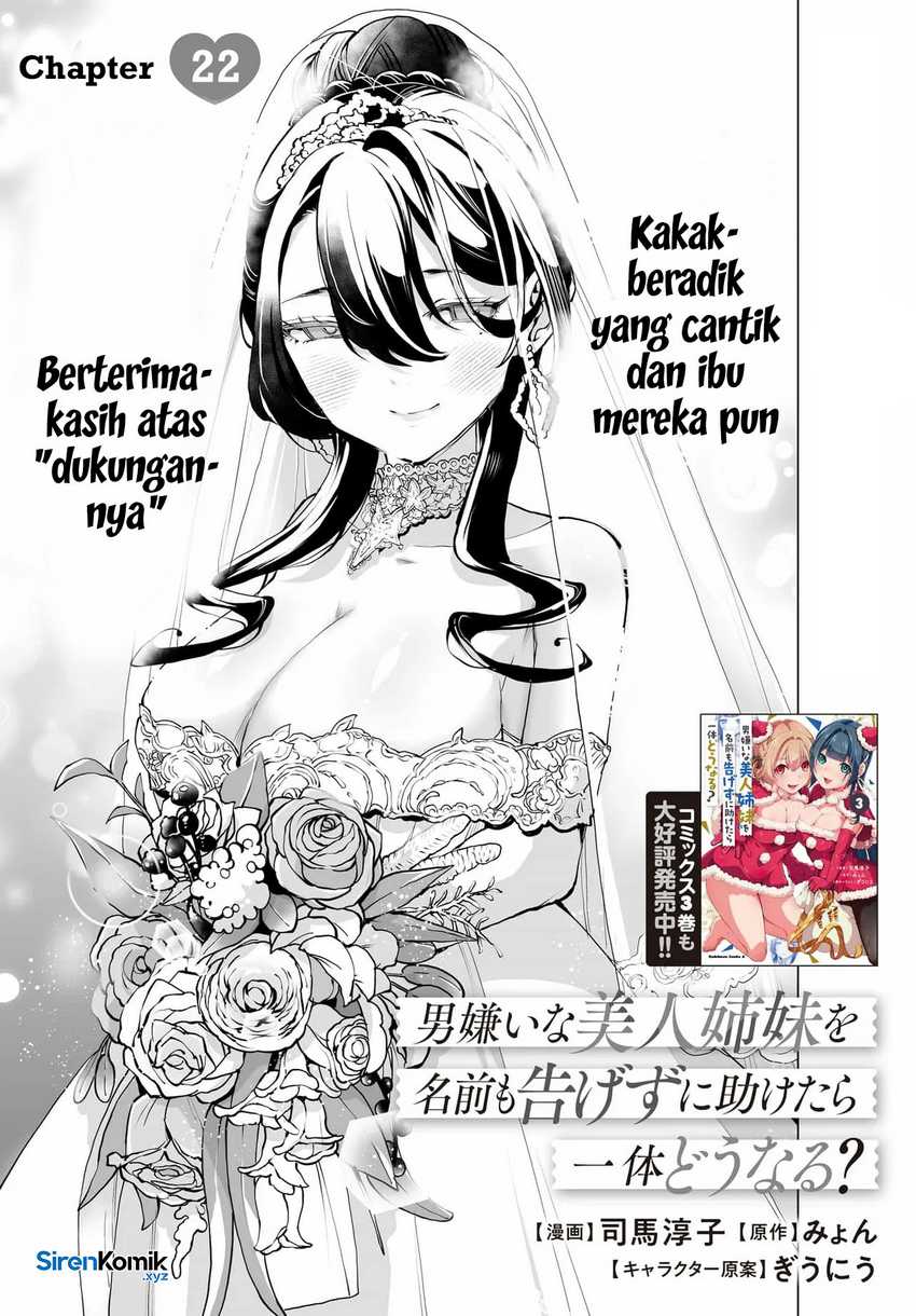 Otoko Girai na Bijin Shimai wo Namae mo Tsugezu ni Tasuketara Ittai Dounaru? Chapter 22 Gambar 4