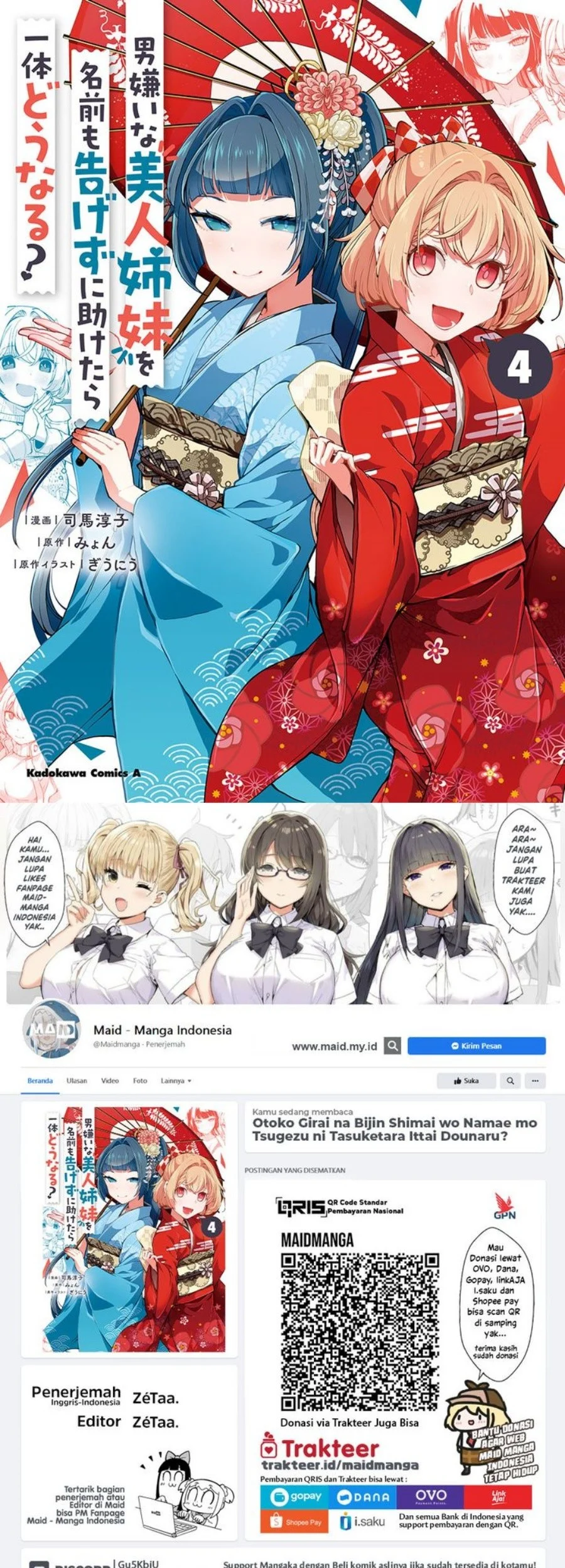 Komik Otoko Girai na Bijin Shimai wo Namae mo Tsugezu ni Tasuketara Ittai Dounaru? Chapter 29 gambar 1