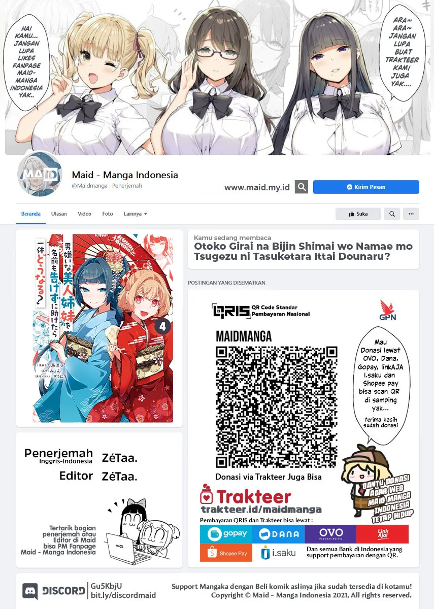 Manga Otoko Girai na Bijin Shimai wo Namae mo Tsugezu ni Tasuketara Ittai Dounaru? Chapter 30 gambar 2