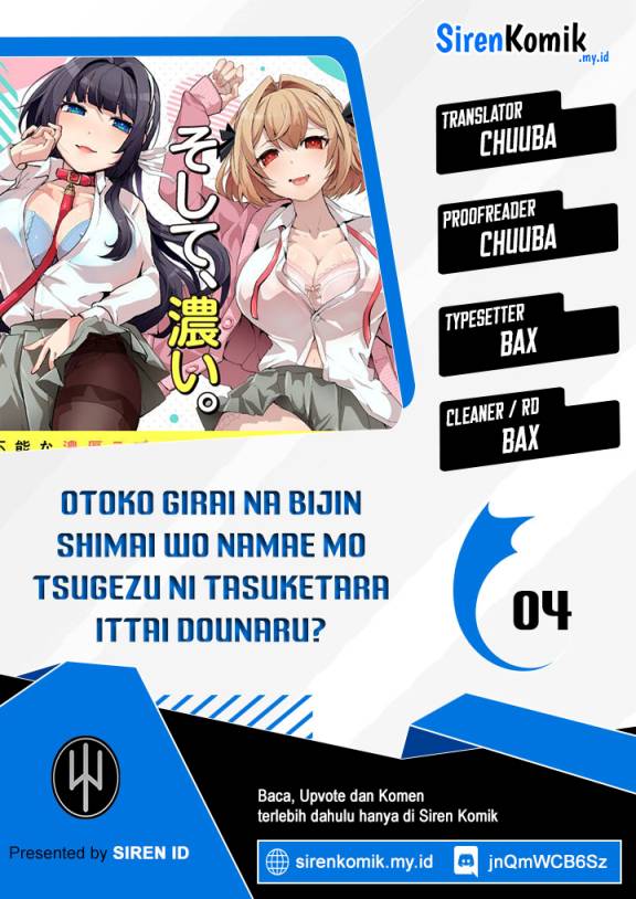 Baca Komik Otoko Girai na Bijin Shimai wo Namae mo Tsugezu ni Tasuketara Ittai Dounaru? Chapter 4 Gambar 1