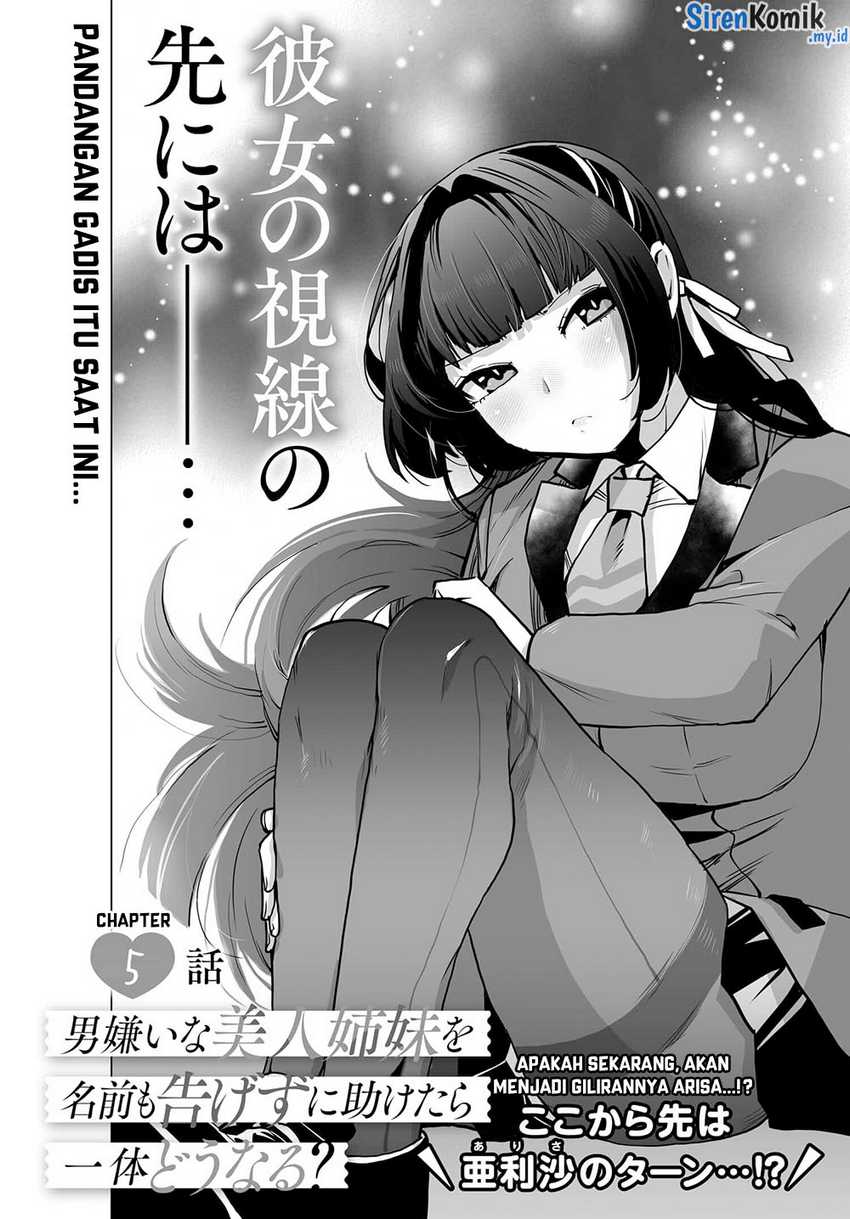 Otoko Girai na Bijin Shimai wo Namae mo Tsugezu ni Tasuketara Ittai Dounaru? Chapter 5 Gambar 5