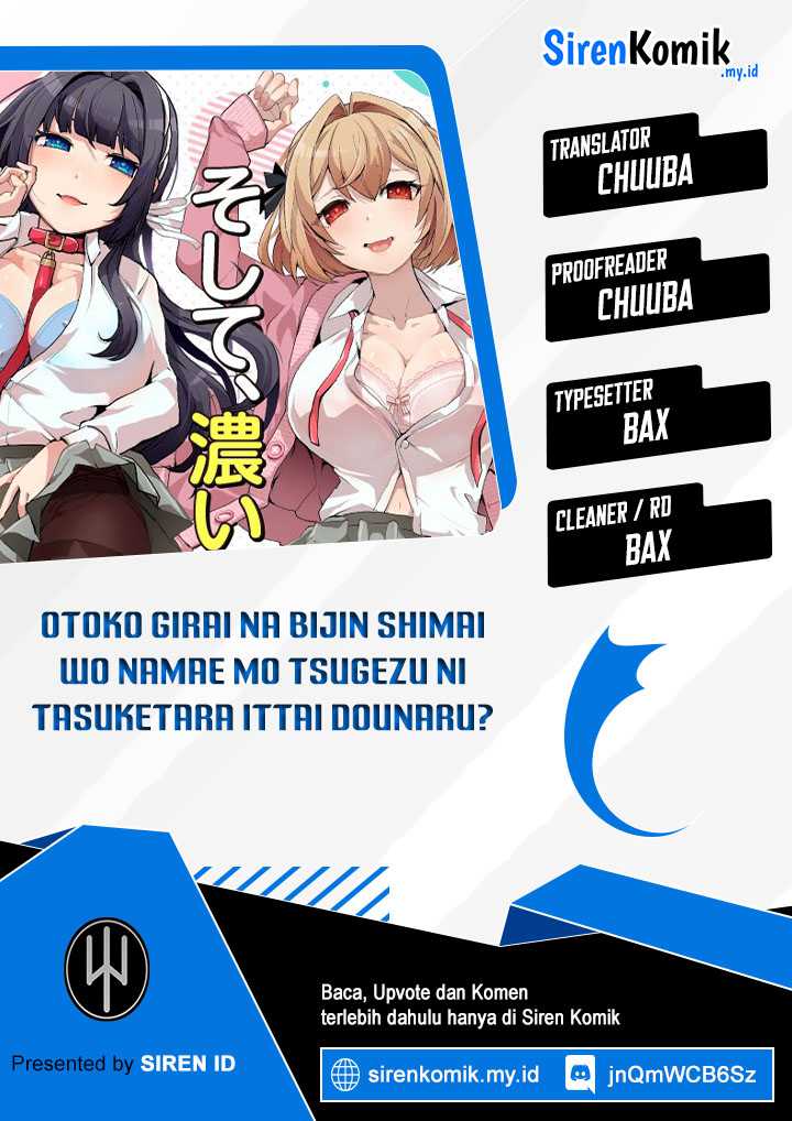 Baca Komik Otoko Girai na Bijin Shimai wo Namae mo Tsugezu ni Tasuketara Ittai Dounaru? Chapter 6 Gambar 1