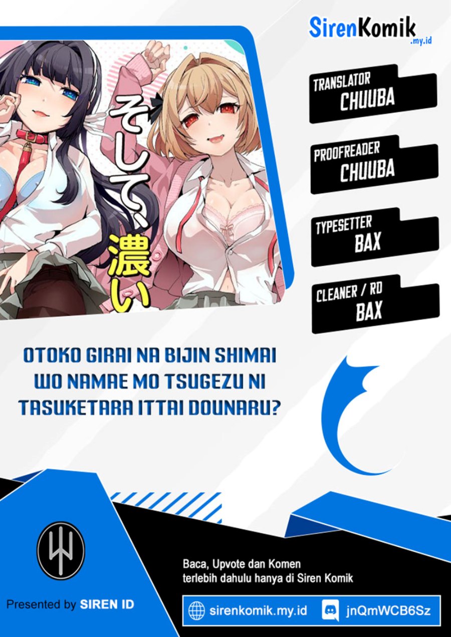 Baca Komik Otoko Girai na Bijin Shimai wo Namae mo Tsugezu ni Tasuketara Ittai Dounaru? Chapter 8 Gambar 1
