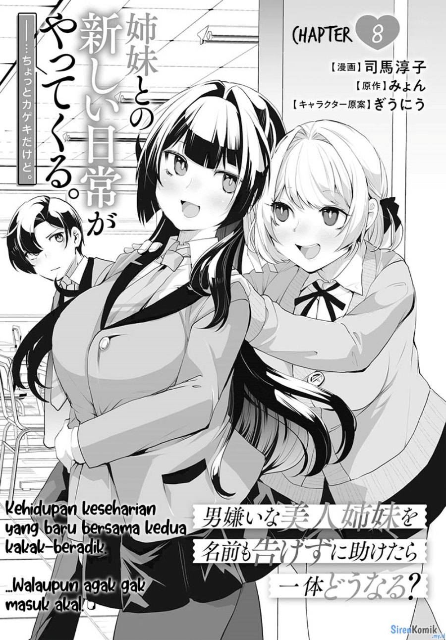 Otoko Girai na Bijin Shimai wo Namae mo Tsugezu ni Tasuketara Ittai Dounaru? Chapter 8 Gambar 3