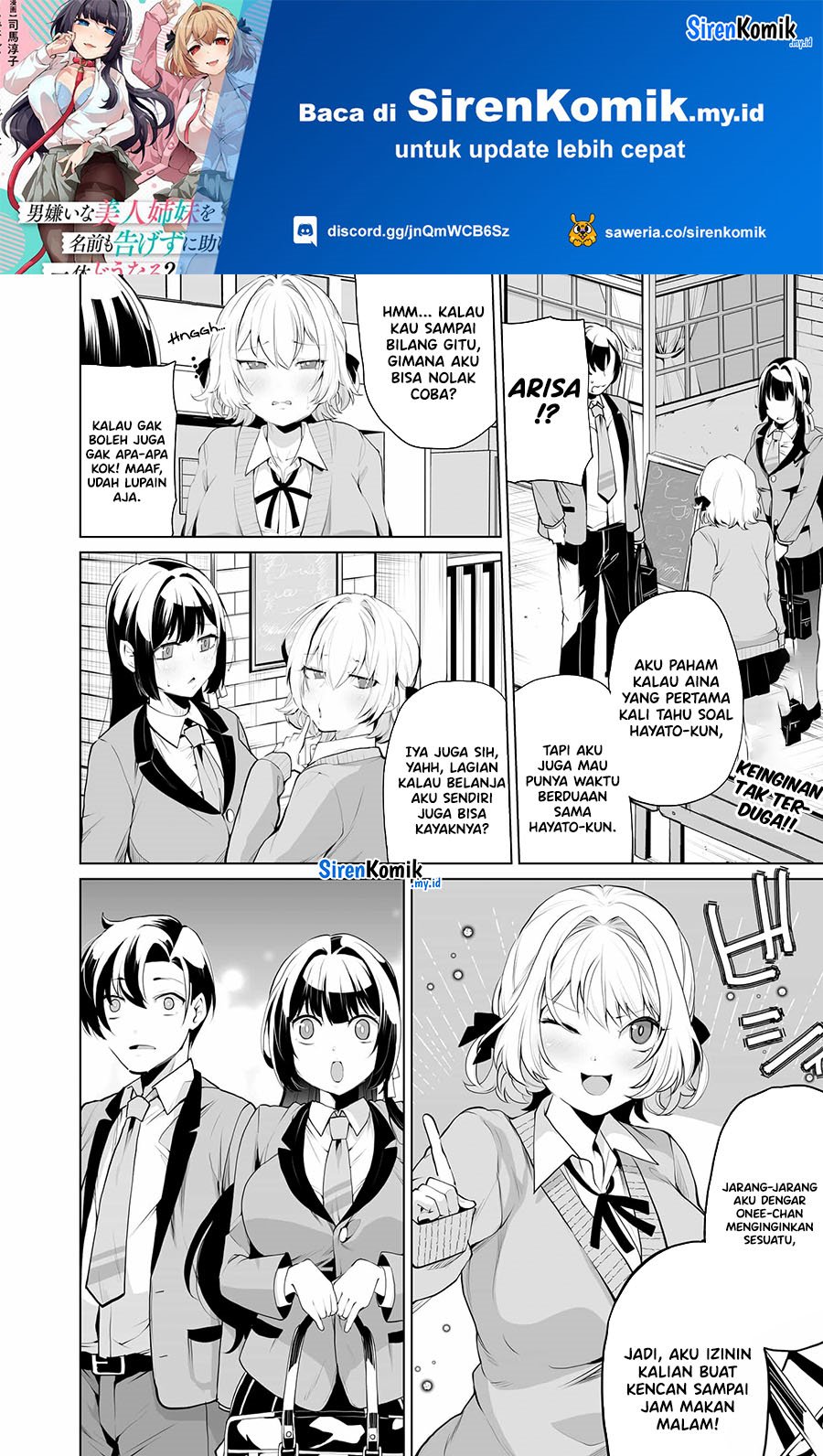 Baca Manga Otoko Girai na Bijin Shimai wo Namae mo Tsugezu ni Tasuketara Ittai Dounaru? Chapter 9 Gambar 2