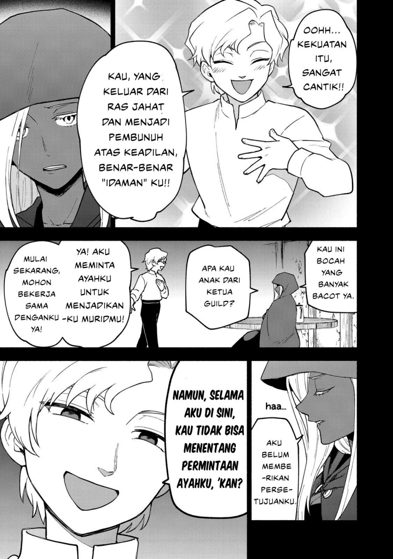 Otome Game No Heroine De Saikyou Survival Chapter 27 Gambar 3