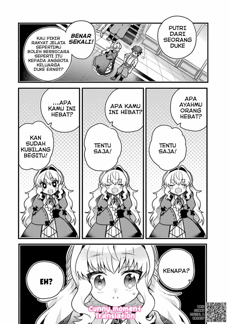 Otome Game no Mob Desura Naindaga Chapter 1 Gambar 22