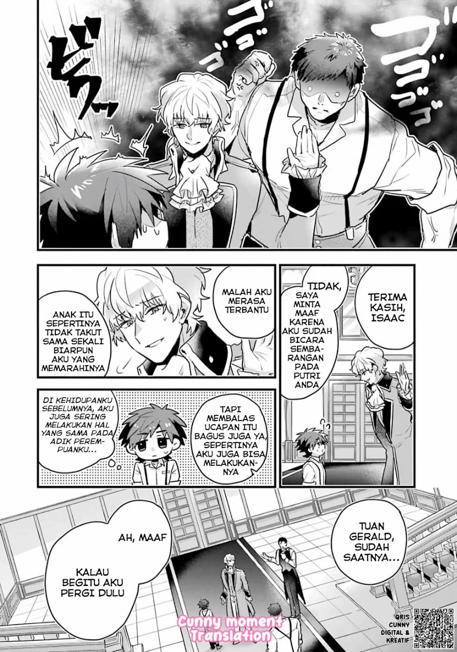 Otome Game no Mob Desura Naindaga Chapter 1 Gambar 26