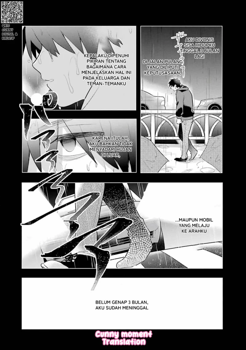 Otome Game no Mob Desura Naindaga Chapter 2 Gambar 31