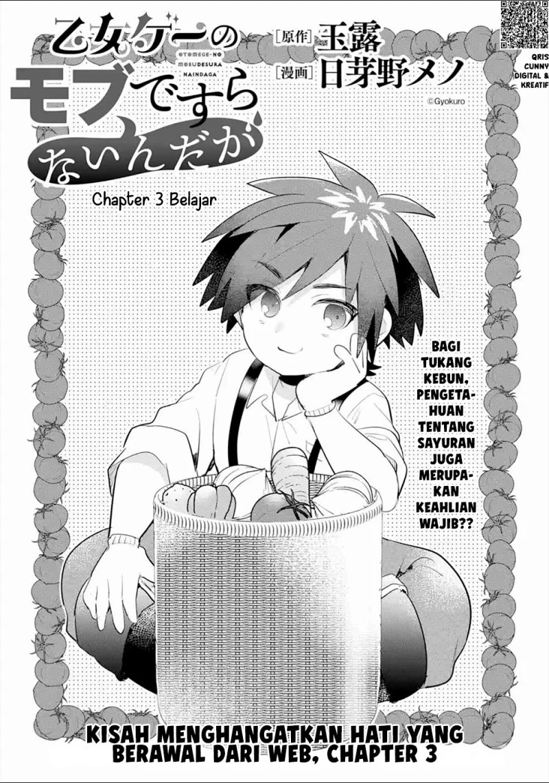 Otome Game no Mob Desura Naindaga Chapter 3 Gambar 3