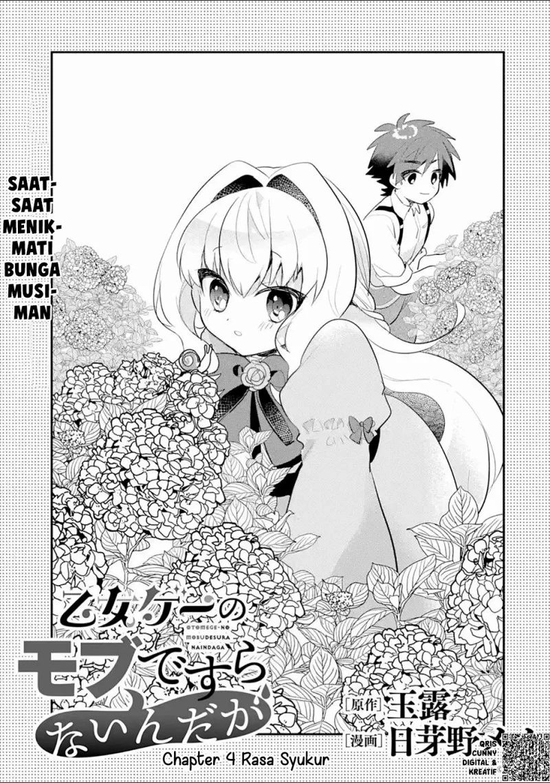Otome Game no Mob Desura Naindaga Chapter 4 Gambar 3