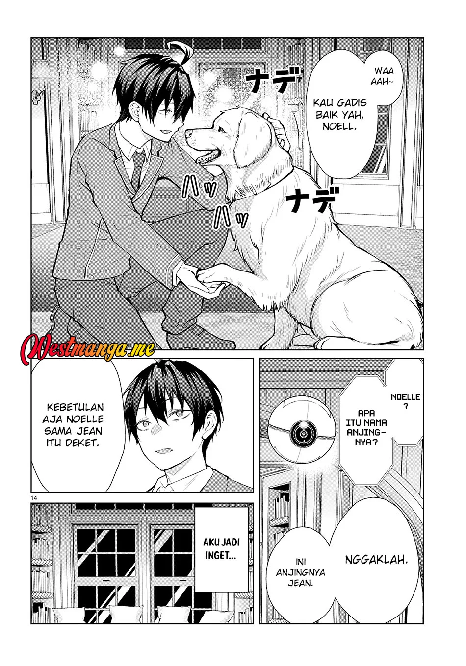 Otome Game Sekai wa Mob ni Kibishii Sekai Desu Chapter 73 Gambar 15