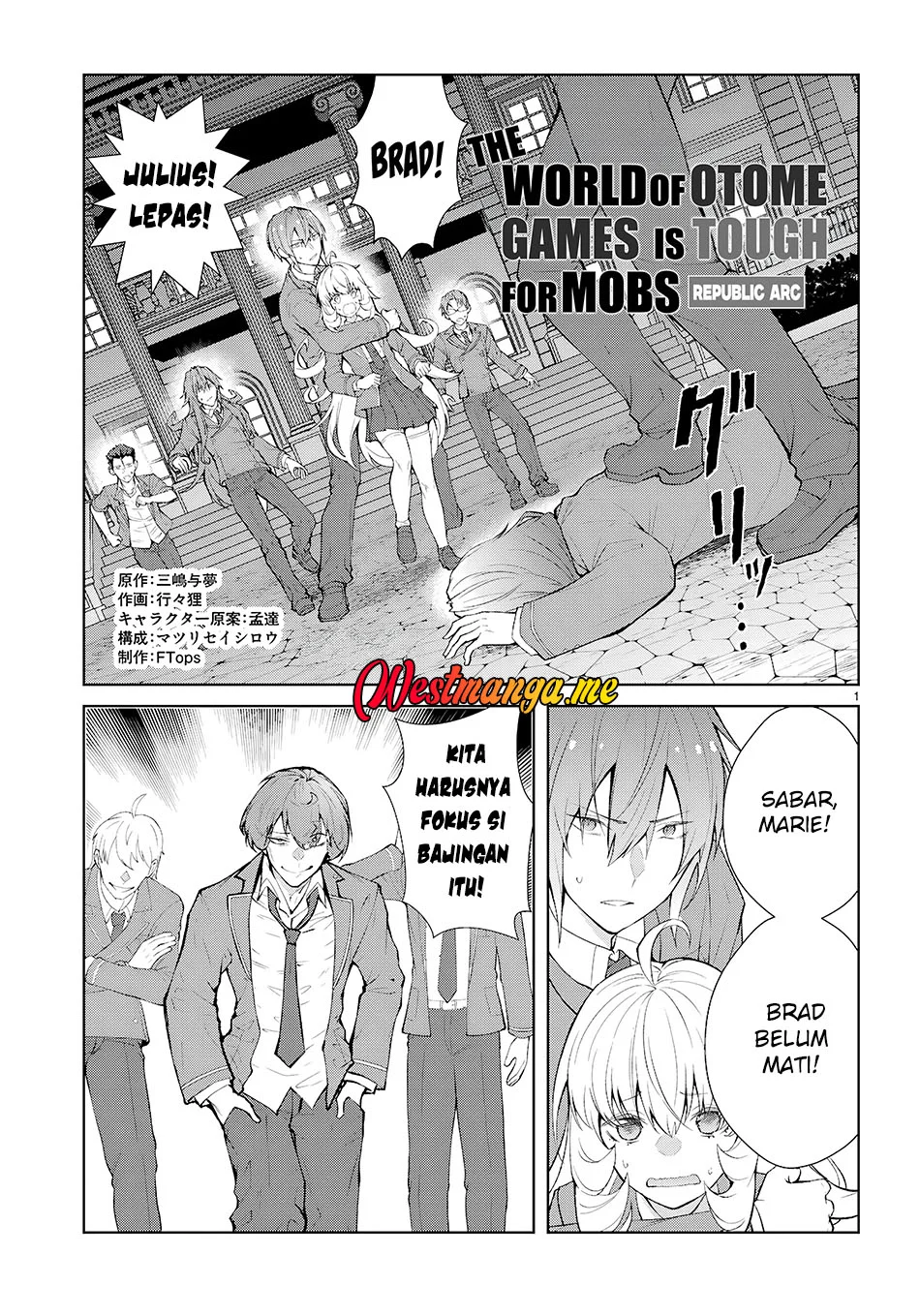 Manga Otome Game Sekai wa Mob ni Kibishii Sekai Desu Chapter 73 gambar nomor 2