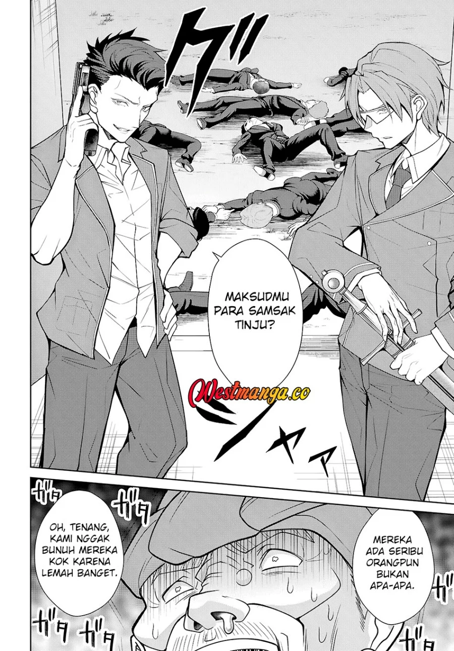 Otome Game Sekai wa Mob ni Kibishii Sekai Desu Chapter 78 Gambar 19
