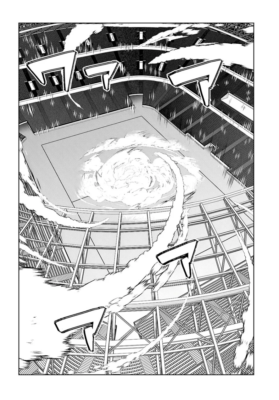 Otome Game Sekai wa Mob ni Kibishii Sekai Desu Chapter 78 Gambar 23